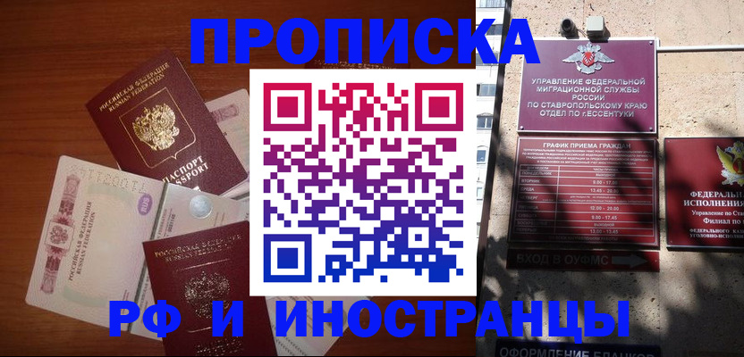 пропишу в квартире в Новочебоксарске