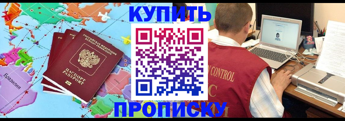 пропишу в квартире в Новочебоксарске